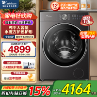 小天鹅(LittleSwan)滚筒洗衣机全自动家用 12公斤大容量洗烘一体 纯平全嵌 水魔方TD12VE20PRO