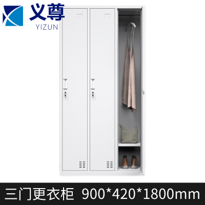 义尊更衣柜 三门 台