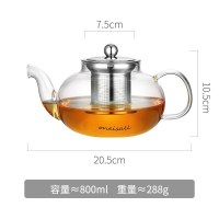 家柏饰(CORATED)加厚高温玻璃茶壶家用小大号泡茶壶煮茶器花茶过滤茶具套装单壶 800ML