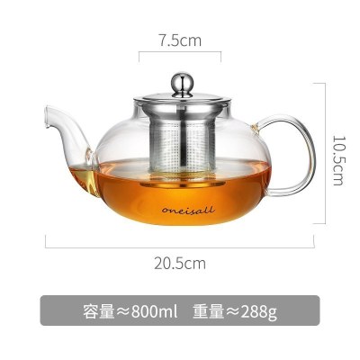 家柏饰(CORATED)加厚高温玻璃茶壶家用小大号泡茶壶煮茶器花茶过滤茶具套装单壶 800ML