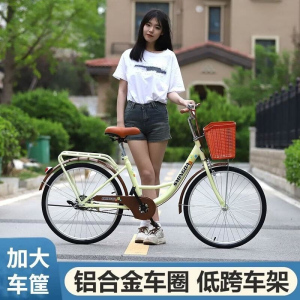 26寸自行车24寸轻便实心胎免充气女式大学生代步上班普通单车