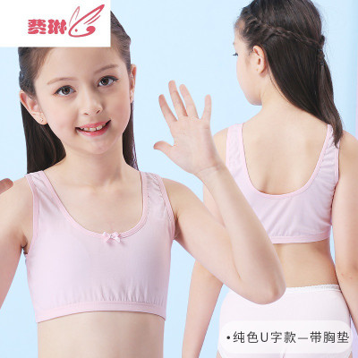 儿童发育期内衣9-12岁大童女童小背心15文胸小学生女孩抹胸罩费琳