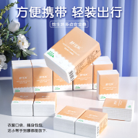 [补贴10%]30包 手帕纸原木面巾纸餐巾抽纸便携式随身装整箱批实惠卫生纸巾