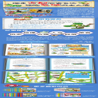 [M]植物大战僵尸2武器秘密之神奇探知中国名城漫画 洛阳 开封 笑江南 著 -9787514843798
