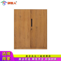 创世人 办公家具文件柜黄木纹转印铁皮柜钢质办公柜档案柜资料柜铁皮柜矮柜