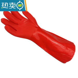 敬平洗碗手套防水橡胶加绒加厚棉保暖洗衣服胶皮乳胶厨房耐用洗车家务 特厚一体绒约40厘米10双红色 L