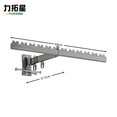 力拓星 折叠晾衣杆 60cm 个