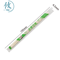 攸一次性筷子195*4.5mm双