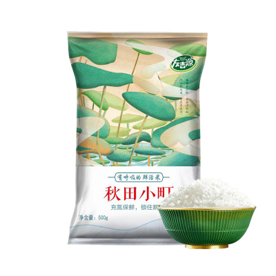 当季新米东北大米5kg友吉源梅河口大米秋田小町圆粒米寿司米珍珠米10斤
