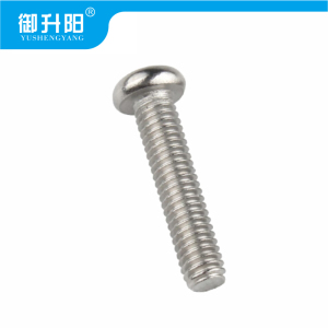 御升阳 304不锈钢十字槽螺丝 M6×45 4.8级强度 每个