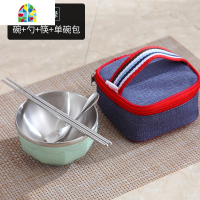 304不锈钢便携碗包日式家用碗筷套装成人儿童碗创意饭碗餐具 FENGHOU 蓝[4件套]
