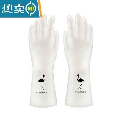 敬平洗碗手套家务厨房耐用女洗衣服橡胶乳胶胶皮牛筋防水家用清洁刷碗 透白-火烈鸟[2双装] M