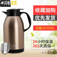 三维工匠保温壶家用保温瓶不锈钢大容量暖壶欧式热水瓶便携保温水壶 华贵金2000