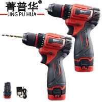 菁普华无刷充电式双速锂电手枪钻手电钻电动起子螺丝刀50N.m16V2.5Ah套