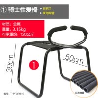 性爱椅床上夫妻调情玩具成人用品激情趣用性座椅子家具合歡爱爱垫 [舒适版]性爱椅
