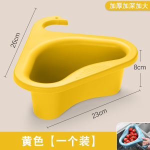 [补贴10%]水槽沥水蓝多功能干湿分离塑料洗菜水池滤水篮沥水架收纳防滑加深