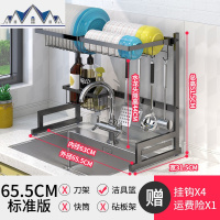 不锈钢厨房置物架水水池放碗碟沥水碗盘架家用刀架用品收纳架 三维工匠