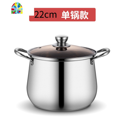 特厚加深304不锈钢汤锅蒸锅特高大容量煮锅煲粥燃气电磁炉锅 FENGHOU 22CM带蒸格