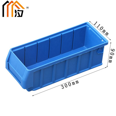 汐 收纳盒 30cm 个