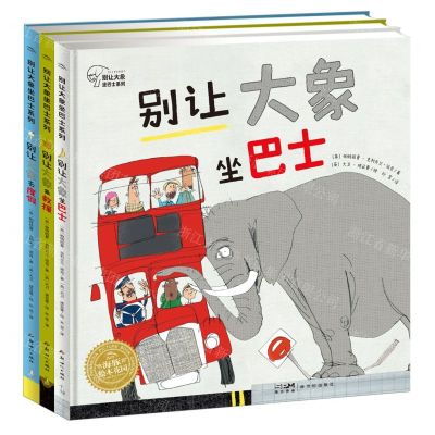 [N]别让大象坐巴士系列(共3册智能点读)(精)/海豚绘本花园-9787558333477