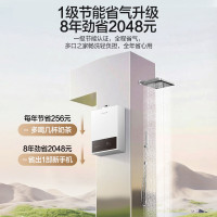 万和Vanward燃气热水器JSG25-13E3 PRO 13升/分钟二级能效强排式防冻恒温 家用天然气