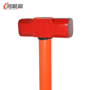 鸿聚赢 大锤 8P重型 把