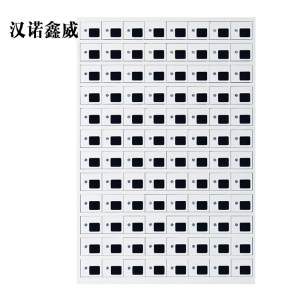汉诺鑫威手机存放柜充电柜96门