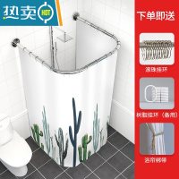 敬平浴帘套装免打孔u型浴室防水布卫生间隔断挡水挂帘U形加厚干湿分离