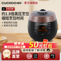 CUCKOO福库家用智能多功能煮饭不粘高压电饭煲5升2-10人R1050FB