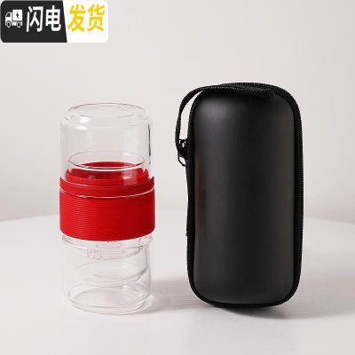 三维工匠玻璃旅行茶具套装便携包快客杯随身一壶二杯功夫茶杯飘逸杯泡茶壶 红色一壶二杯