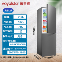 荣事达(Royalstar)双门冰箱家用风冷无霜小型节能大容量电冰箱宿舍租房 212升双门[风冷无霜]R212F