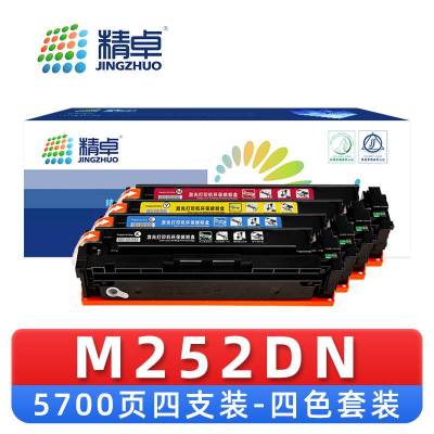 精卓 硒鼓M252DW 套