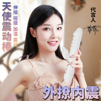 震动棒女成人自慰器女高潮情趣用品性用具女性玩具抽插av棒可插入