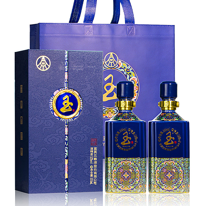 五粮液 五粮玉酒醇酿 宝石蓝 52度555ml*2瓶 浓香型白酒礼盒(送手提袋)