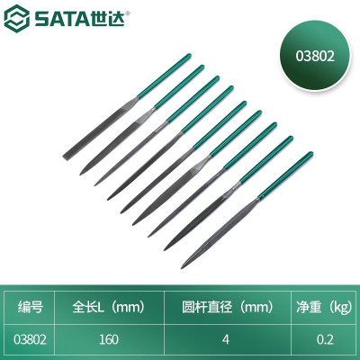 世达(SATA)工具 金刚石 异型锉组套 03802 10件套