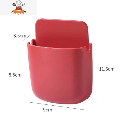 壁挂免打孔遥控器收纳盒手机收纳遥控板置物架厨房家用办公收纳架 敬平 1个装[红色]厨房收纳盒