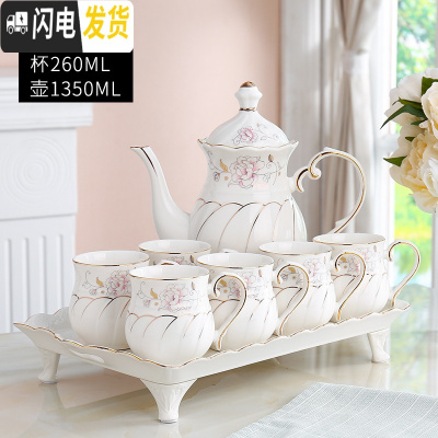 三维工匠欧式水杯套装陶瓷客厅杯具家庭简约茶壶茶具茶杯家用杯子套装 花朵带四脚 8件