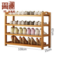 翼澜 木质鞋架 100cm 个