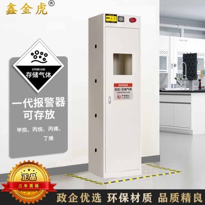 鑫金虎 全钢防爆气瓶柜 单瓶一代 500*450*1900mm