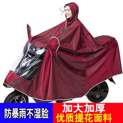 防暴雨雨衣电瓶车电动自行车摩托车成人男女单人双人骑行雨披加大