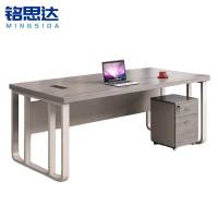 铭思达办公桌