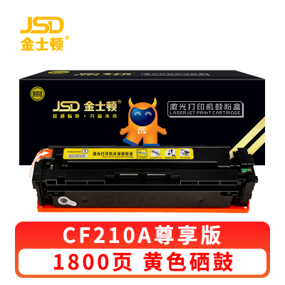 金士顿 硒鼓CF210A 支