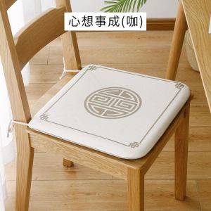 家柏饰(CORATED)新中式餐桌椅垫四季家用实木椅子垫套罩记忆棉坐垫防滑座垫餐椅垫