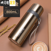 三维工匠保温杯女大容量可爱便携800带盖可喝水中学生水杯1000男杯子 香槟金800