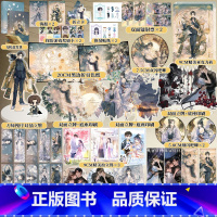 [正版]套装2册 朔月+望月 全2册 玄色著 已完结 全新学院体系国风幻想力作长篇群像小说实体书 哑舍 同作者