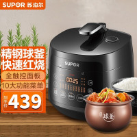苏泊尔(SUPOR)电压力锅3升 精控火候 美味快速烹饪 开盖收汁快速脱骨迷你1-2-3-4人电饭煲SY-30FC12Q