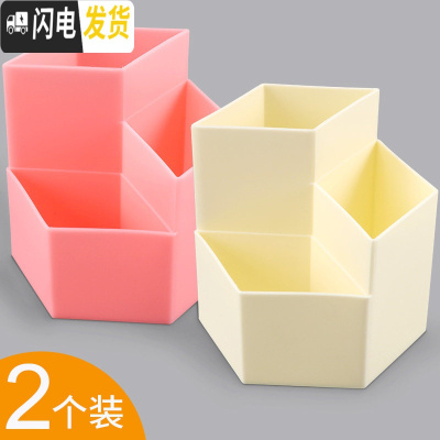 三维工匠笔筒女ins创意时尚可爱收纳盒学生桌面摆件北欧个性简约办公桌文具用品收纳笔桶 2个装/(北欧粉+北欧米色)各1个