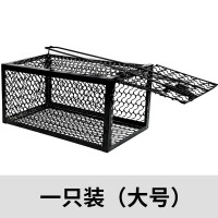 [补贴10%]抓老鼠笼子夹子捕鼠器捉扑捕灭鼠神器室内超强家用克星高效一窝端 1只装(收藏送诱饵)
