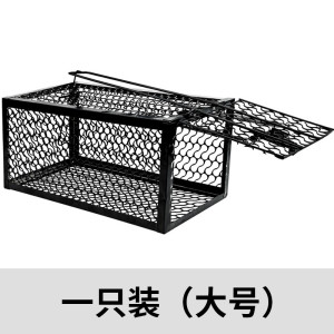 [补贴10%]抓老鼠笼子夹子捕鼠器捉扑捕灭鼠神器室内超强家用克星高效一窝端 1只装(收藏送诱饵)