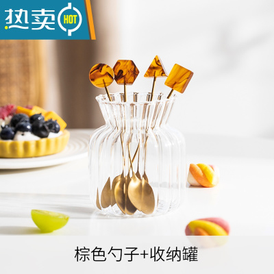 敬平蛋糕甜品叉不锈钢水果叉套装小叉子家用创意可爱儿童水果签收纳罐 棕色甜品勺4件套+收纳罐